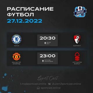 Sportcast