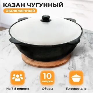 Чугун алюминий