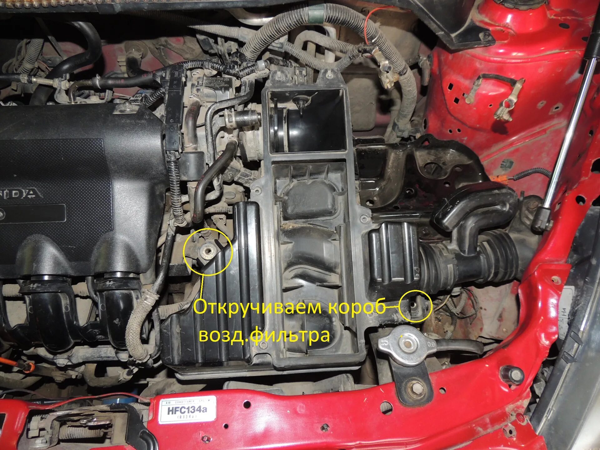 Замена подушки вариатора Honda Fit GD1 - Honda Fit (1G), 1,3 л, 2001 года своими