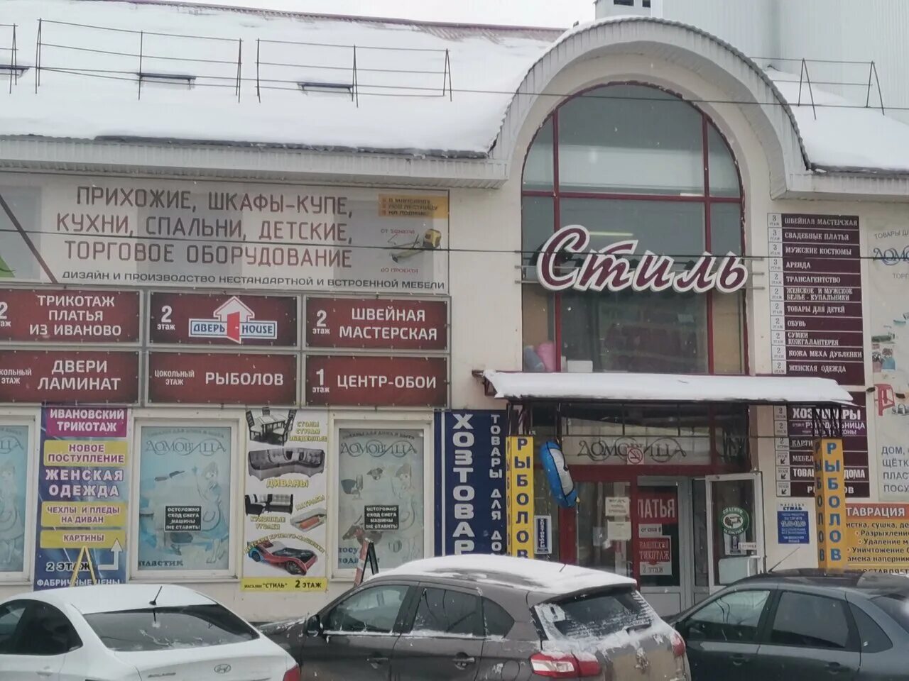 обои для спальни в стройландии. обои октябрьский башкортостан. магазин обоев на островского. обои октябрьский башкортостан. рикор стальные двери г.