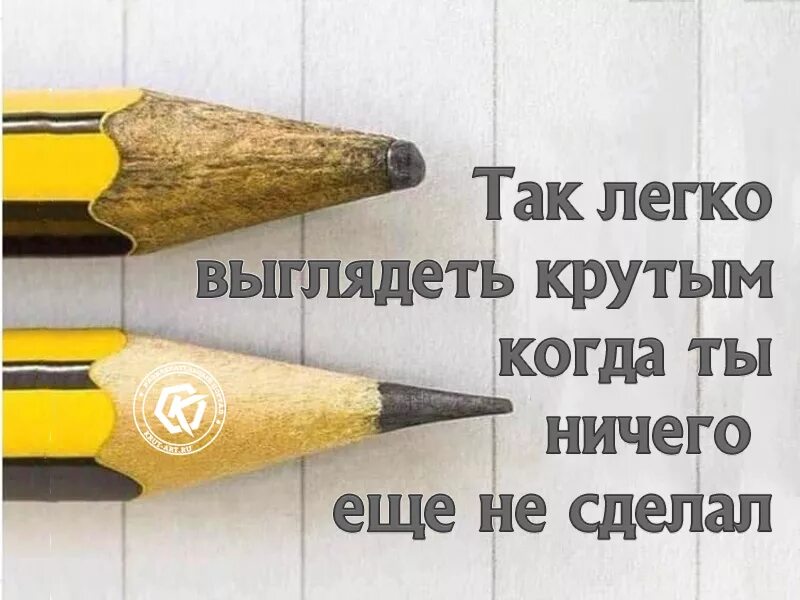 Как выглядит делать