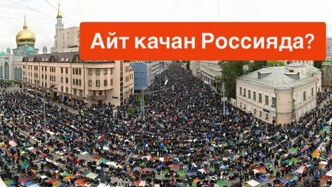 Орозо 2024 качан башталат
