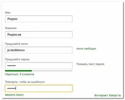 Получить логин пользователя