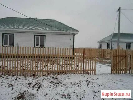 Объявления г исилькуль