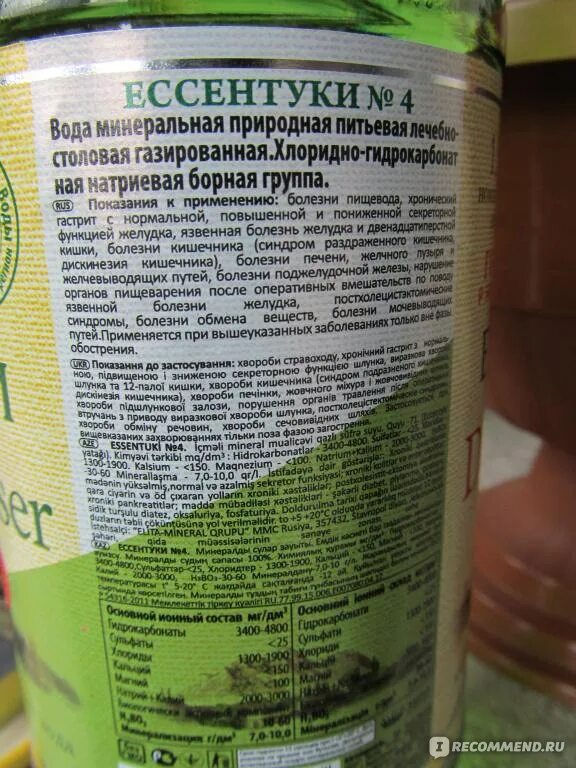 Как пить минеральную воду ессентуки. Как пить минеральную воду ессентуки