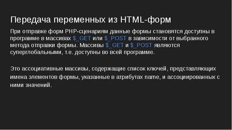 Передать переменную в класс. Переменные в html. CSS переменные. Переменная в html. Как объявить переменную в html.