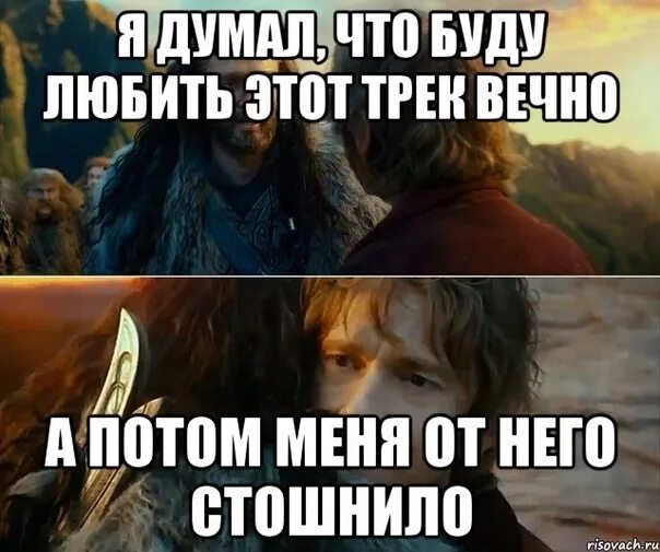 Меня сейчас стошнит от твоего вранья. Я думал что все будет хорошо я никогда так не ошибалась. я думал я тебе нравлюсь мем. думал что стошнит но пронесло. я не съем больше чем стошнило.