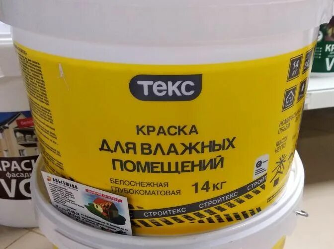 Антибактериальная краска. Водоэмульсионная краска vip моющаяся для влаж. Краска потолочная tikkurila для влажных помещений. Краска тиккурила luja 20. Эмаль белая для влажных помещений.