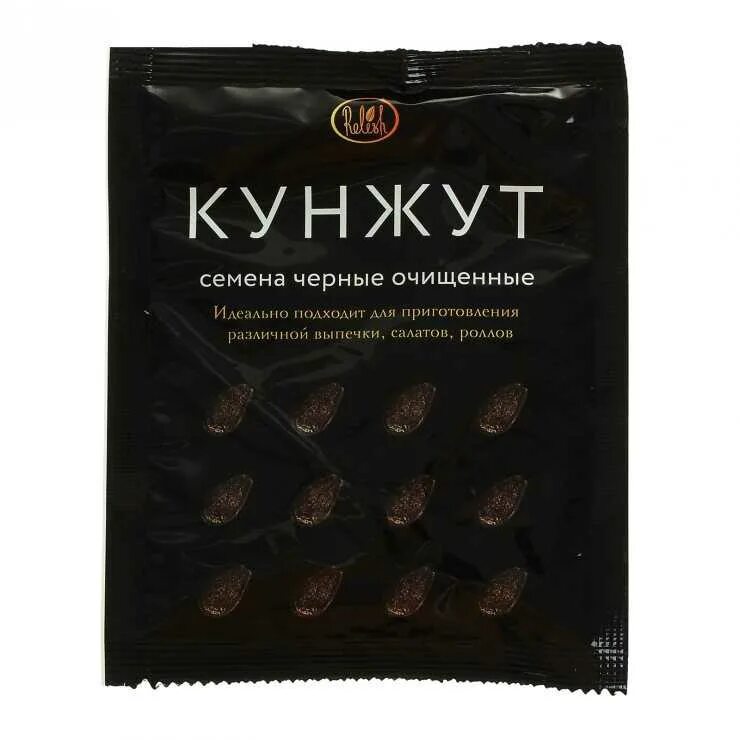 Витамины в кунжутных семечках. Кунжут черный 100 % raw black sesame seeds 200 гр. Сезам кунжут. Черный кунжут полезные. Черный кунжут польза для женщин.
