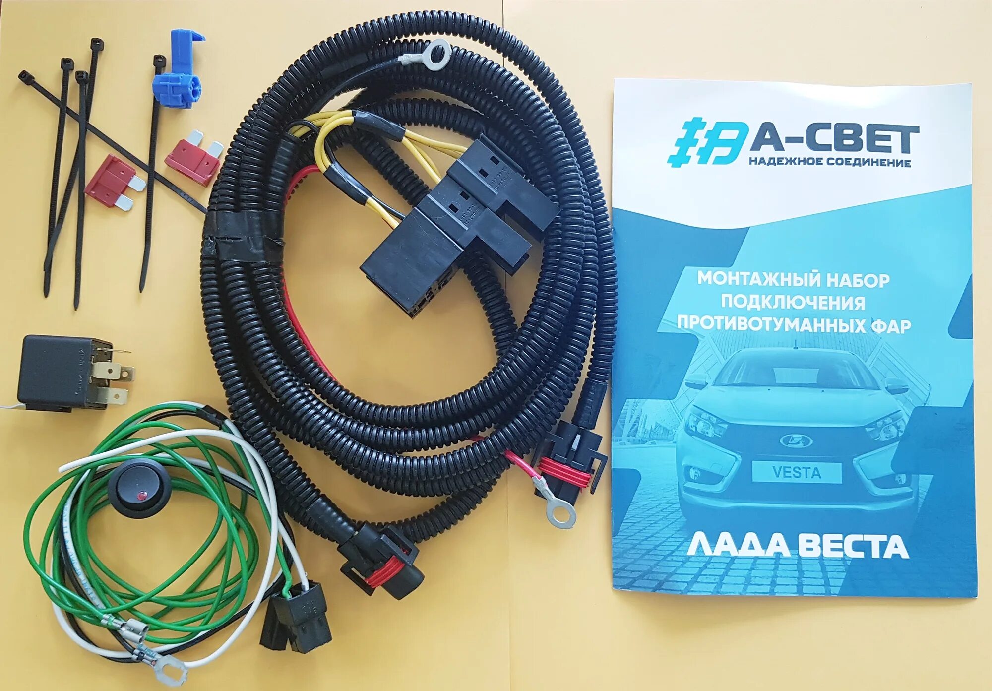 Монтажный набор подключения ПТФ противотуманных фар Лада Приора / Lada Priora (з