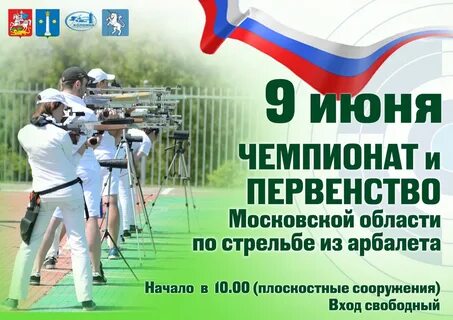 Московская область 26 июня