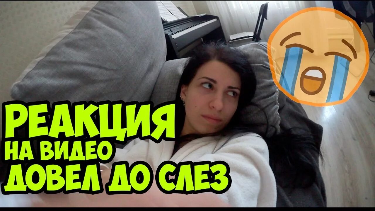 Девушка довела парня до слез. Девушка довела парня до слез