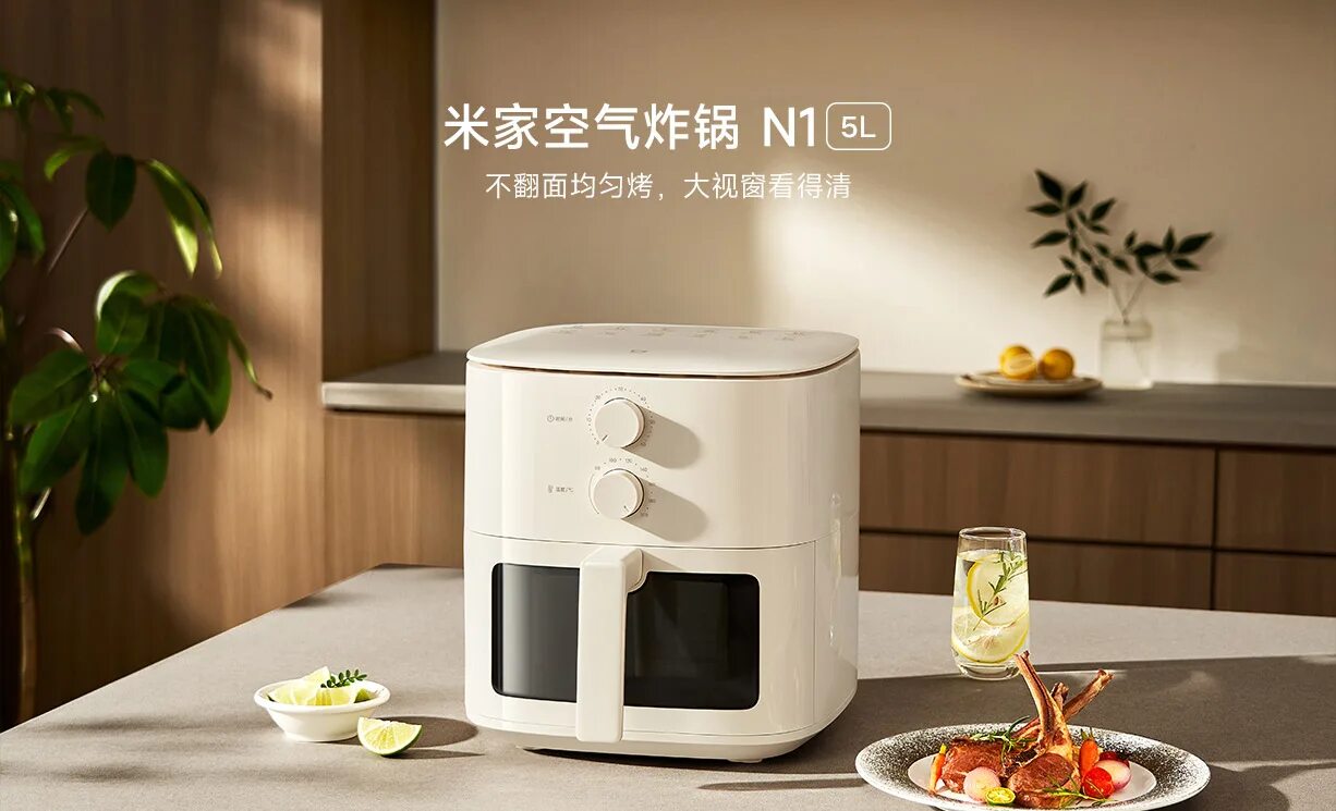 Аэрофритюрница xiaomi. 5l размер колбы. Xiaomi air fryer n1. Xiaomi smart air fryer 3. Xiaomi air fryer n1.