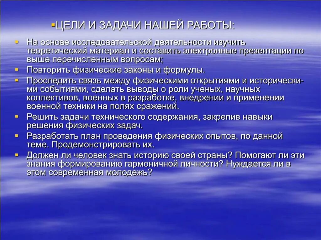 Меры авиационной безопасности. Основные принципы авиационной безопасности. Задачи авиационной безопасности. Задачи системы авиационной безопасности.