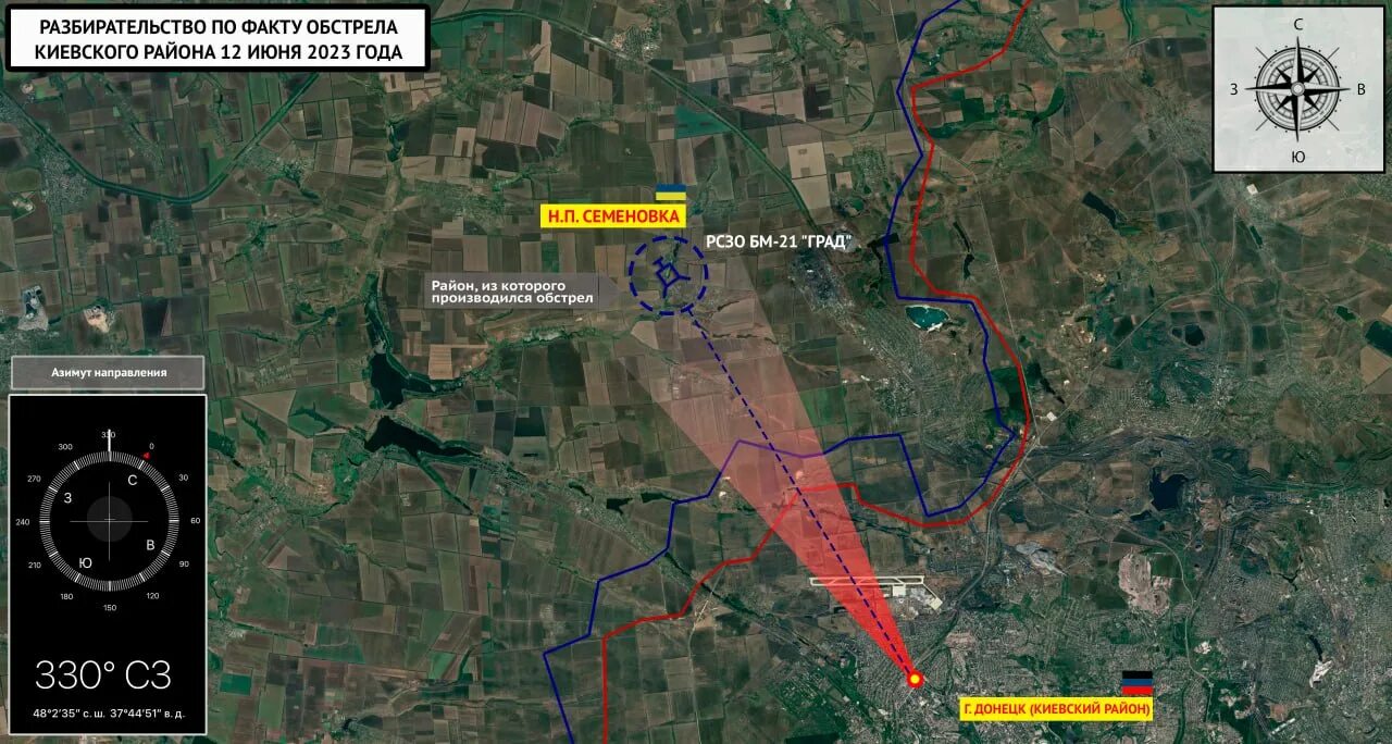 Донецк 2023. Линия фронта. Донецк декабрь 2023. Донецк декабрь 2023. Российские военные на украине.