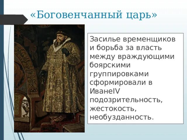 События связанные с иваном калитой. События связанные с иваном калитой