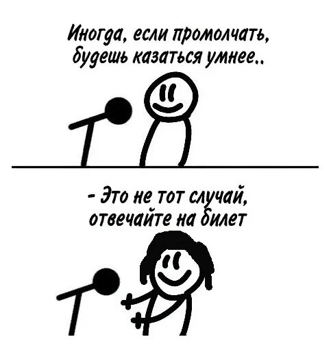 А вовка от стыда готов был провалиться. Стендапы от Вовки. Стендап от Вовки. Стендапы от Вовки Мем. Шутки для стендапа смешные.