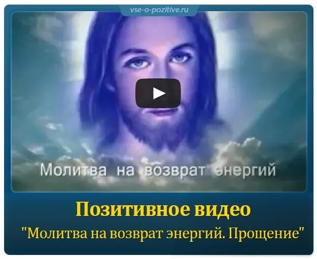 Клип к песне молитва. Видеоклип молитва. Женщина молится в храме. Видеоклип молитва. Клип молитва.
