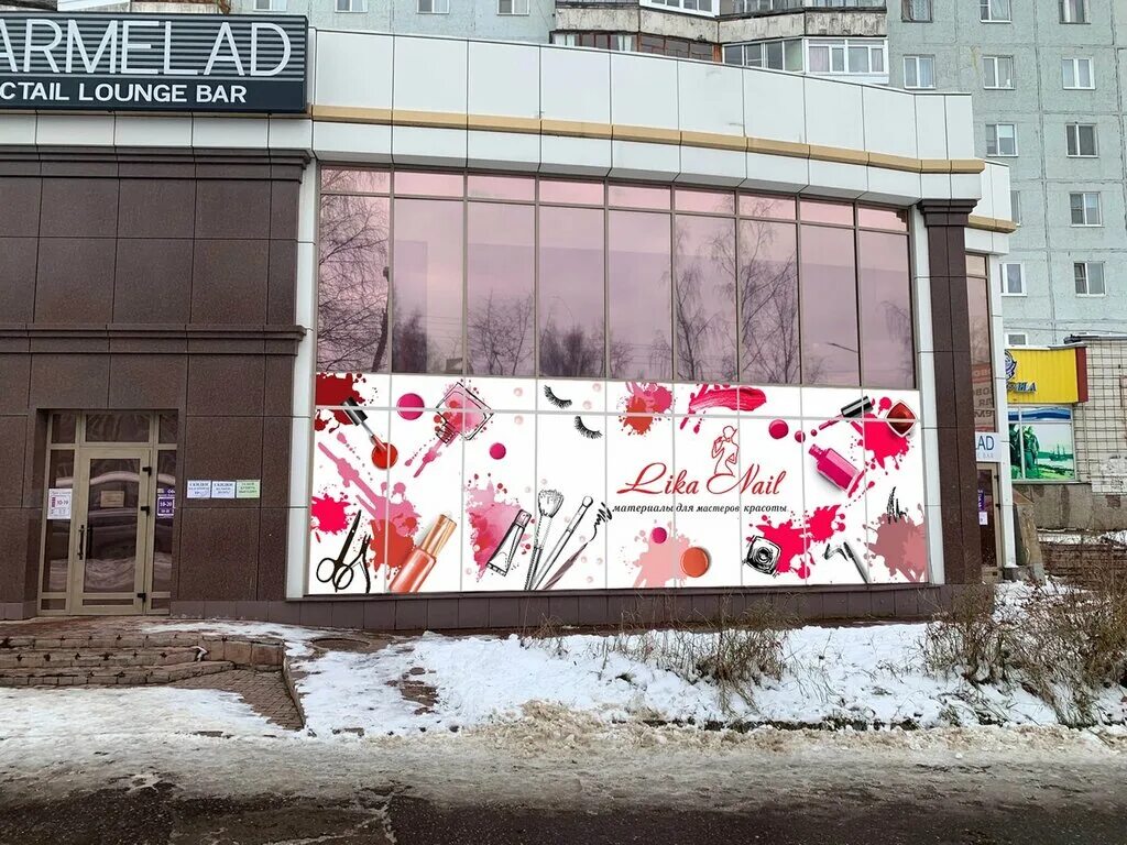 коммунистическая 46 4 сыктывкар. коммунистическая 46 4 сыктывкар. коммунистическая сыктывкар карта. коммунистическая 4 сыктывкар. улица коммунистическая 46/4 сыктывкар.