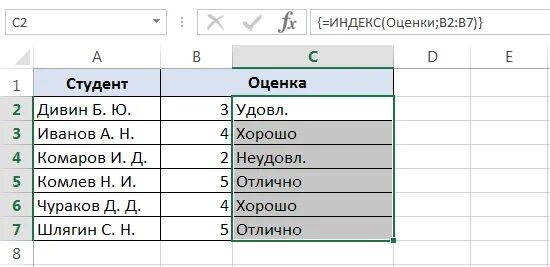 Стьюдент excel. Формула с константой в эксель. в экселе константа в формуле. таблица констант в excel. const в экселе.