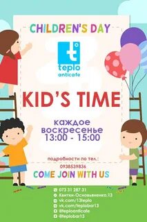Тайм казань