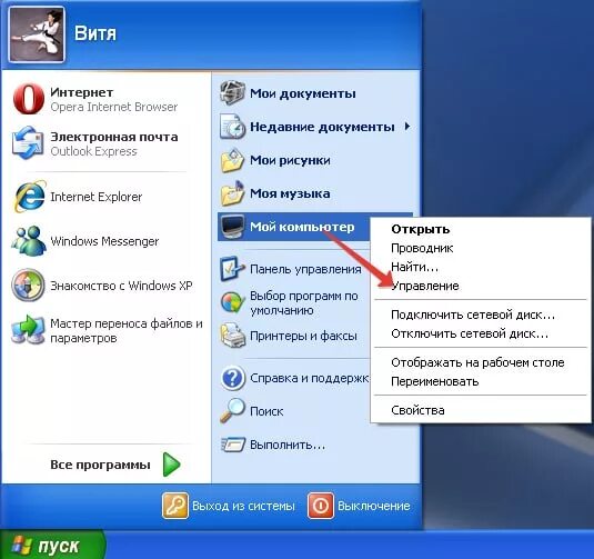Скинуть на компьютер интернет