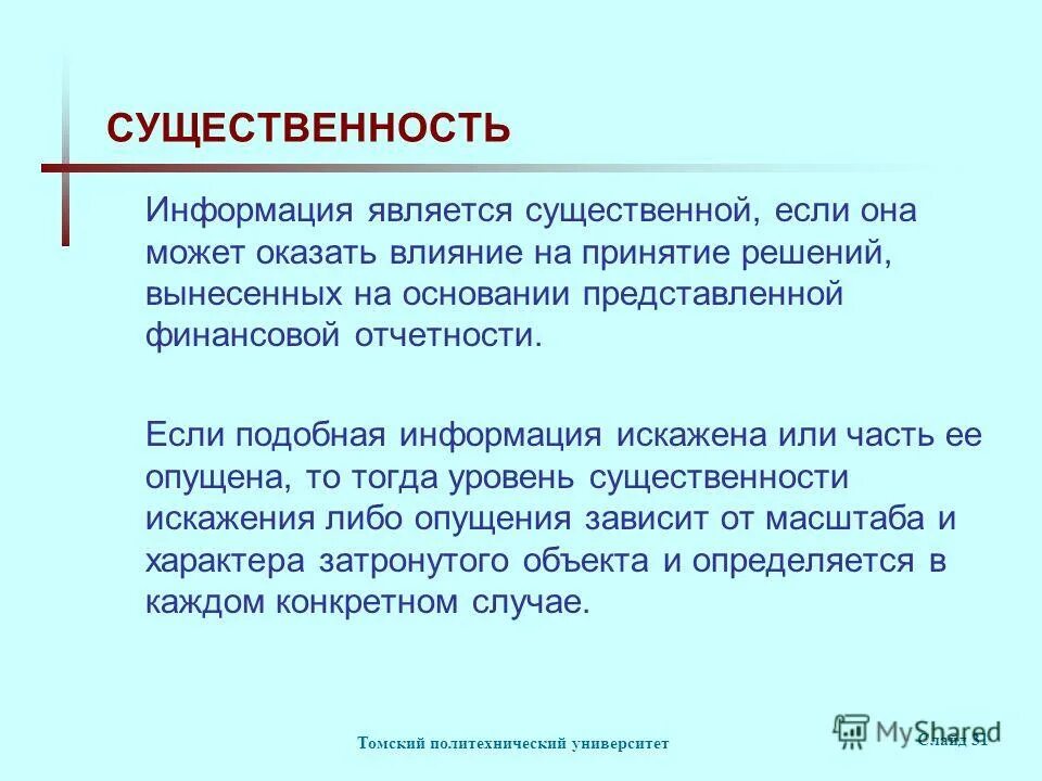 Аналогичные сообщения