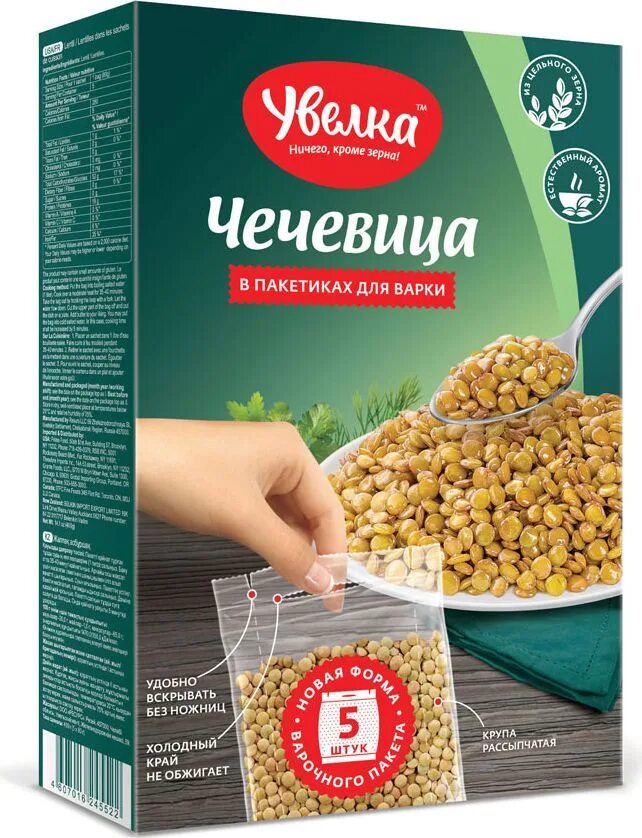 Горох молотый. Крупа Увелка кукурузная 5х80г. Чечевица зеленая Увелка в пакетиках. Крупа горох дробленый пакет для варки 80 г Увелка. Крупа Увелка горох дробленый в пакет. 400 Гр (5*80).