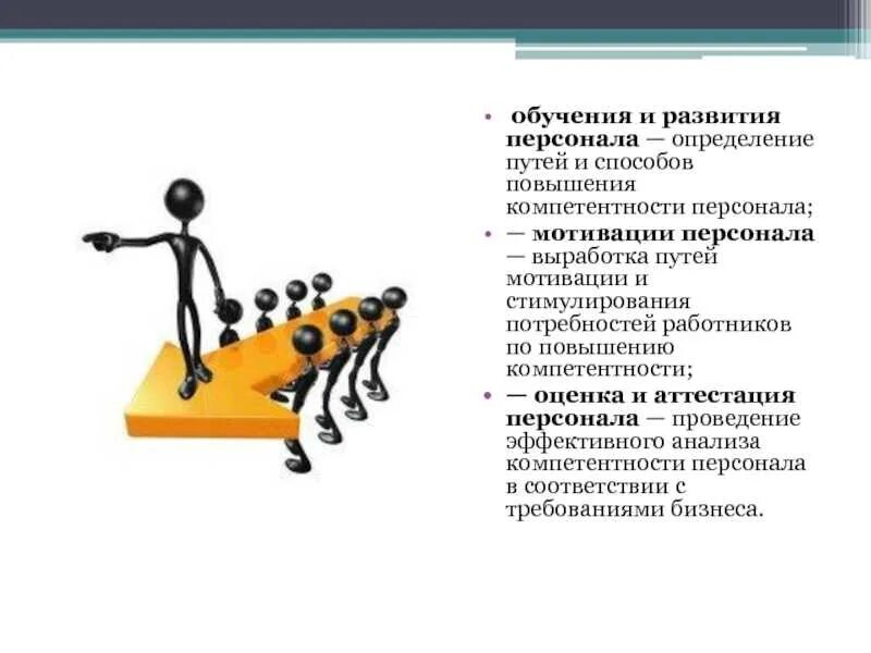 Управление обстоятельствами