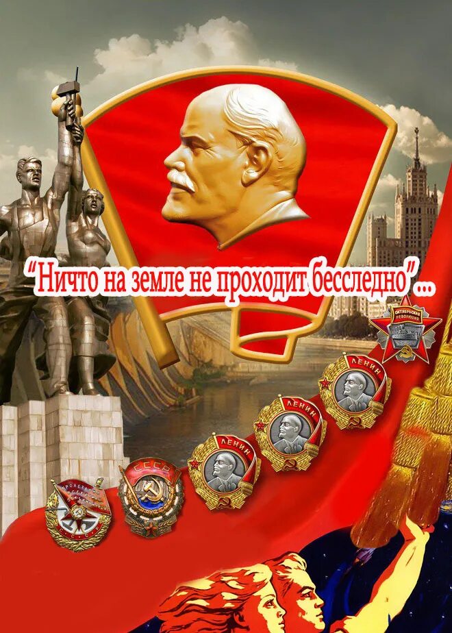 Гичио на земле не проходит. Ничто на земле не. Ничто на земле не проходит. Ничто на земле не проходит. Ничто на земле не проходит бесследно исполнители.