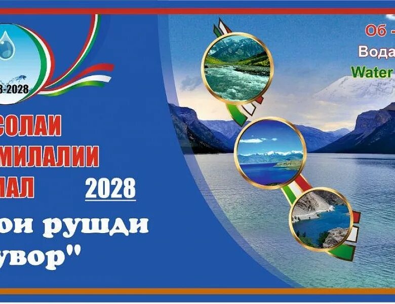 озеро сарез в таджикистане. об манбаи хает. кули сарез в таджикистане. об манбаи хает. кули сарез.