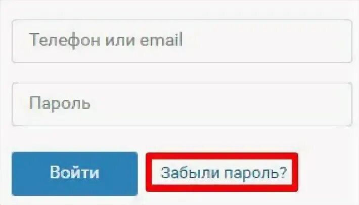 Логин и пароль этого телефона