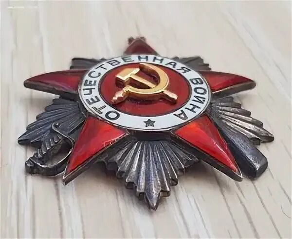 Орден 8