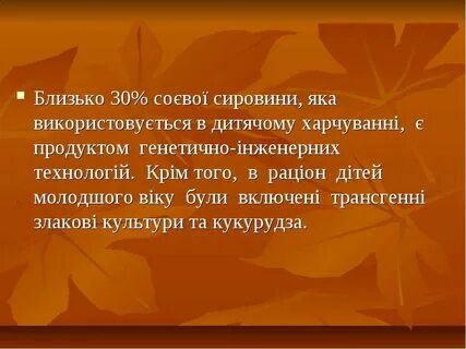Остаться без крова