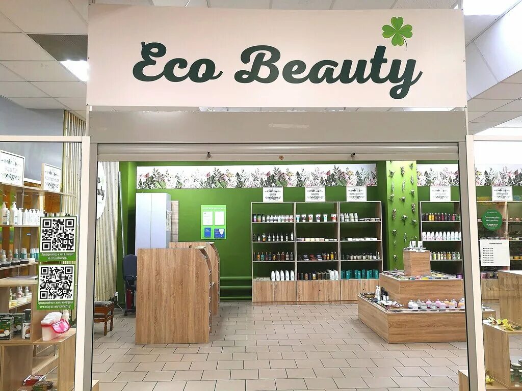 Магазин Бьюти шоп. Эко Бьюти Видное ларец. Магазин в европейском Eco Beauty. Beauty эко Cosmetics сайт. Магазин телефонов северодвинск