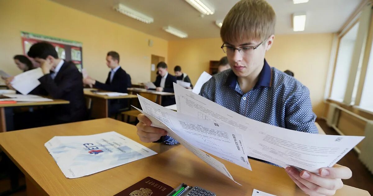 Что такое огэ в школе. Экзамен егэ. школьники на егэ. огэ школьники. егэ картинки.