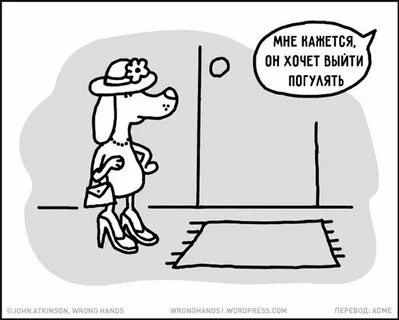Планируете выйти