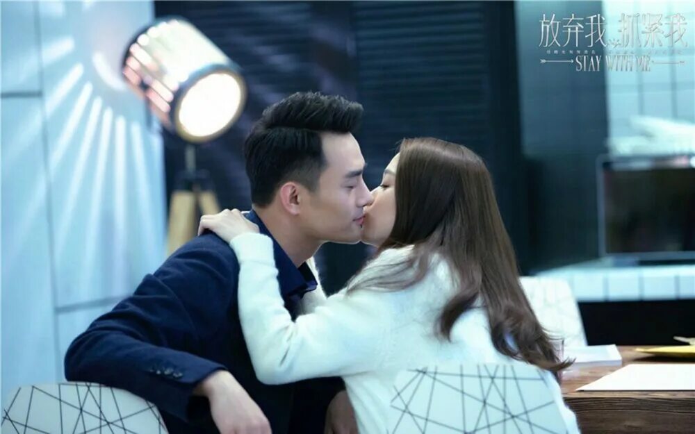 Дорама останься со мной фото. Stay with me 1nonly обложка. Диета принцессы ха пён дорама. Stay with me kai. Останься со мной дорама.