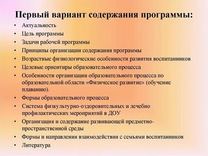 Формы проведения информационных часов