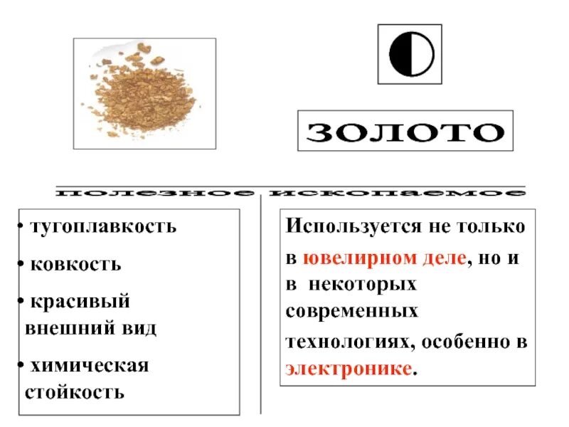Легкосплавным сплавам относятся. Свойства тугоплавметаллов. Ввиду тугоплавкости. Тугоплавкие металлы список. Ввиду тугоплавкости.