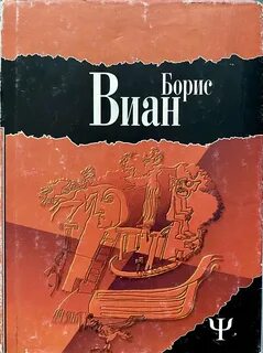 Книги 1997 года