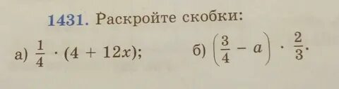 Скобочка дроби
