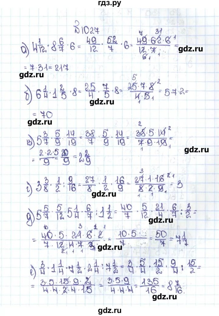 Математика 5 класс Никольский. Гдз математика Никольский. Математика 5 класс Никольский номер 1027. Математика 5 класс Никольский номер.