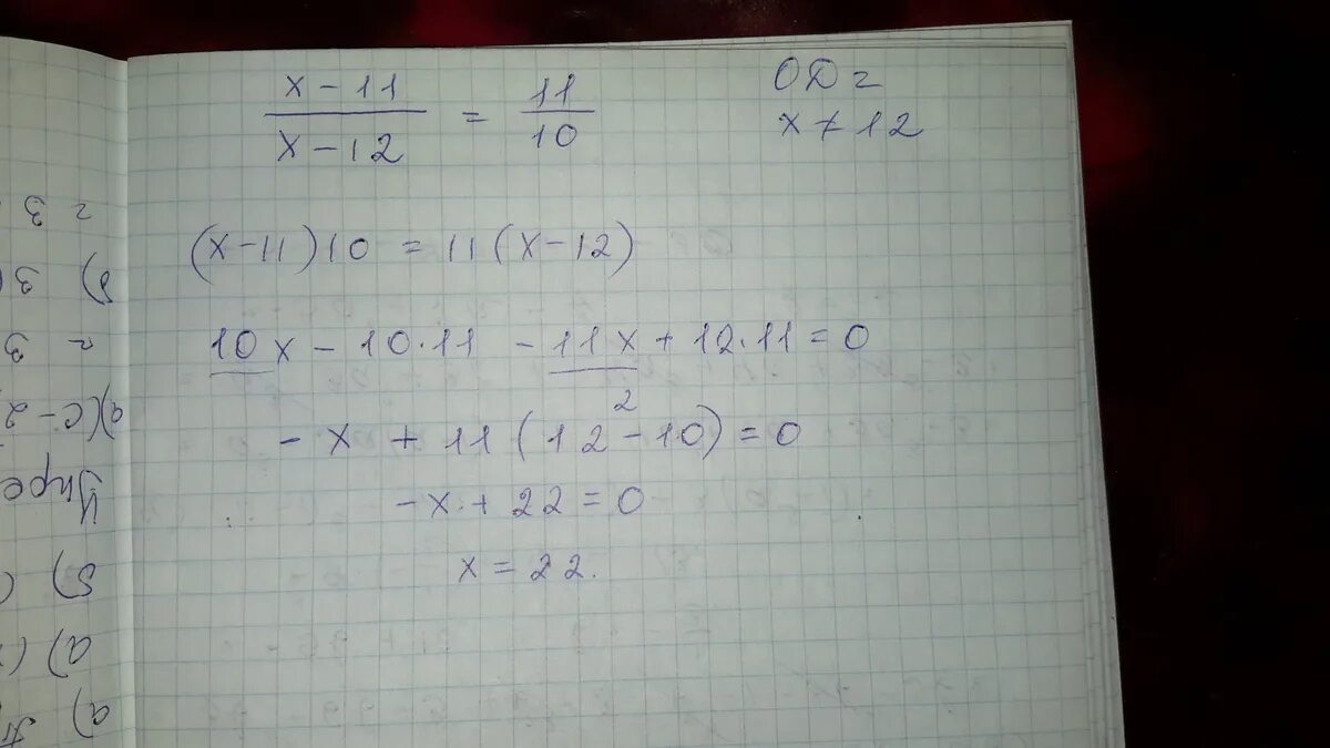 4x y 9 3x y 11. 12x11. X+X/11. (X-11)(X+11). X-12/X-13=12/11.