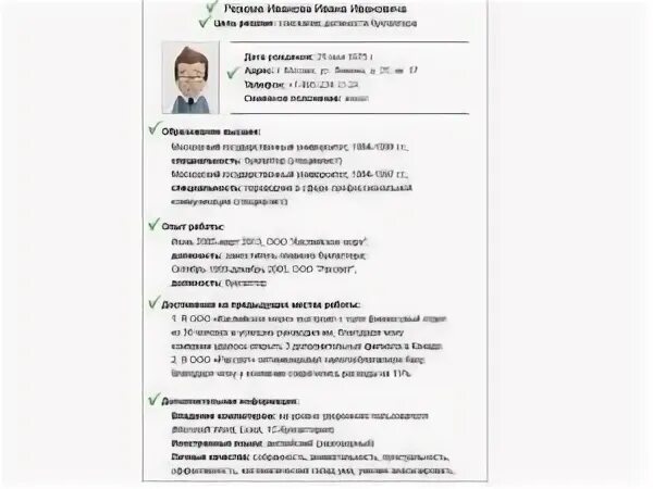 Причина увольнения в резюме что писать