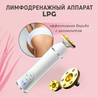 Вакуумный массажер отзывы