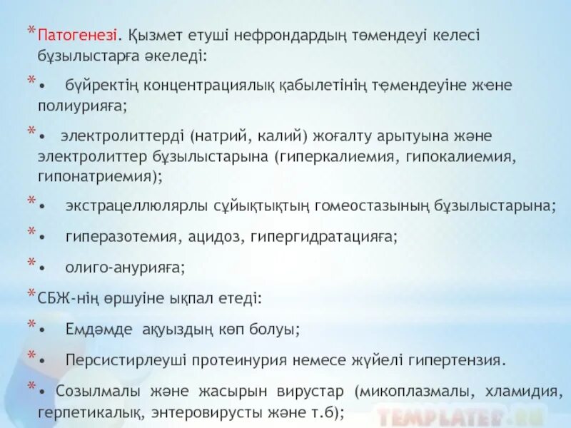 Тест школы приемных родителей. Тест для приемных родителей. Итоговое тестирование шпр. Экзамены приемных родителей. Итоговое тестирование шпр.