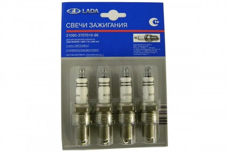 Сухие свечи ваз. 7. 2112-3707010-86. Свеча зажигания 2111-3707010. Сухие свечи ваз.
