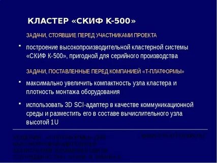 Задача 500
