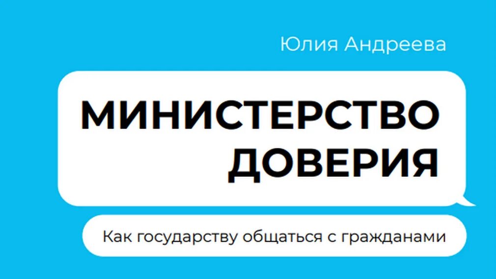 1915 создание прогрессивного блока. 1915 создание прогрессивного блока